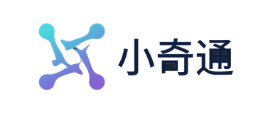 小奇通